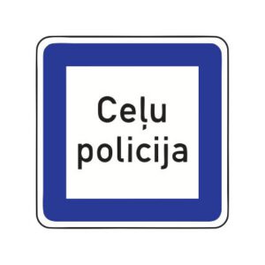 Servisa zīme Nr.621/Ceļu policija, 600x900mm, 2. atstarošanas klase