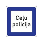 Servisa zīme Nr.621/Ceļu policija, 600x900mm, 1. atstarošanas klase