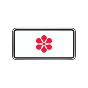 Papildzīme Nr.826/Sestdienās, svētdienās un svētku dienās, 700x350mm, 1. atstarošanas klase