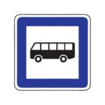 Norādījuma zīme Nr.541/Autobusa un trolejbusa pietura (bez uzraksta), 600x600mm, 2. atstarošanas klase