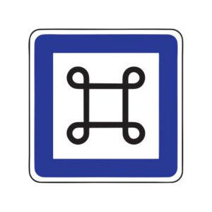 Servisa zīme Nr.631/Ievērojama vieta, 600x900mm, 1. atstarošanas klase